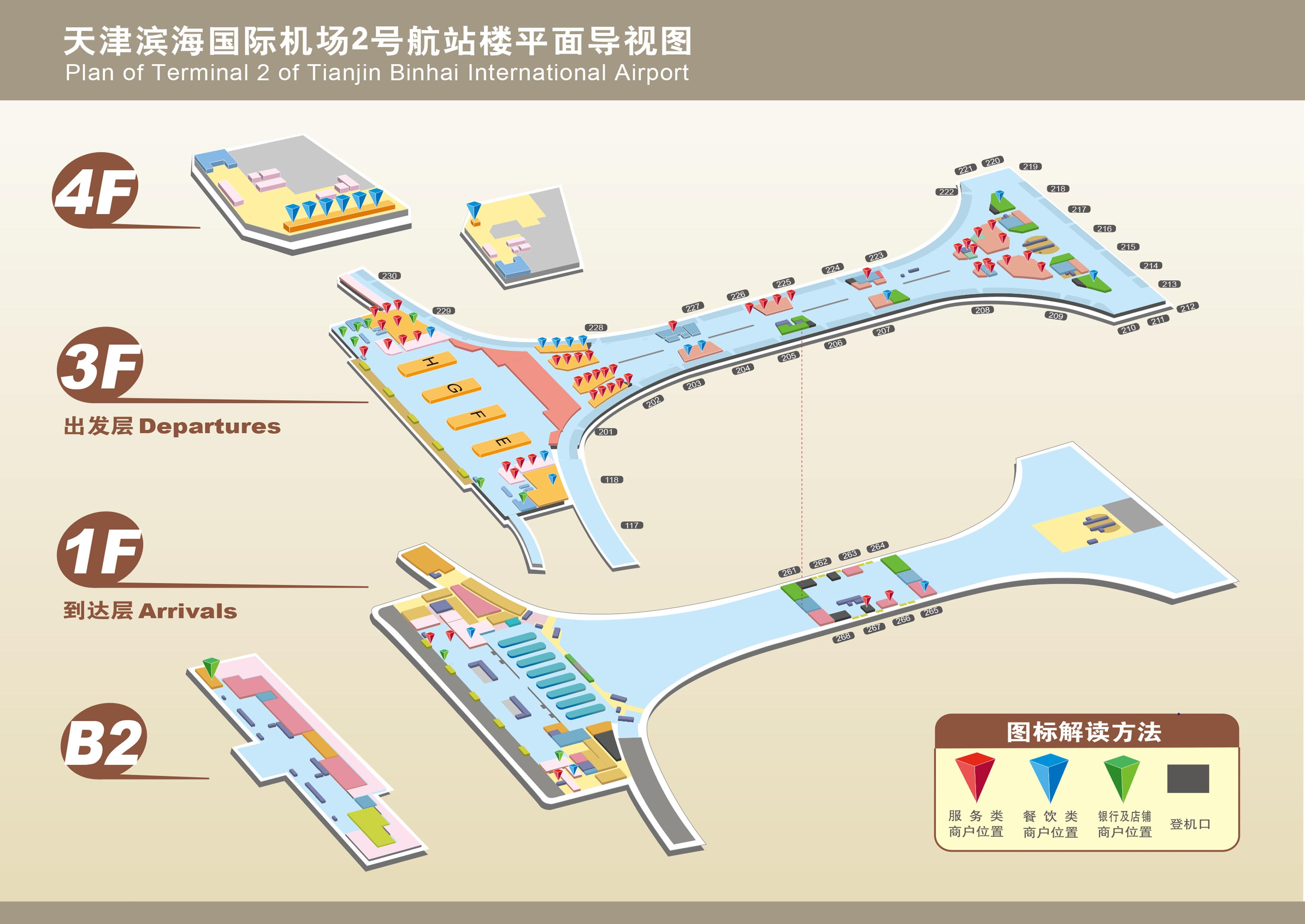 太平国际机场分布图图片